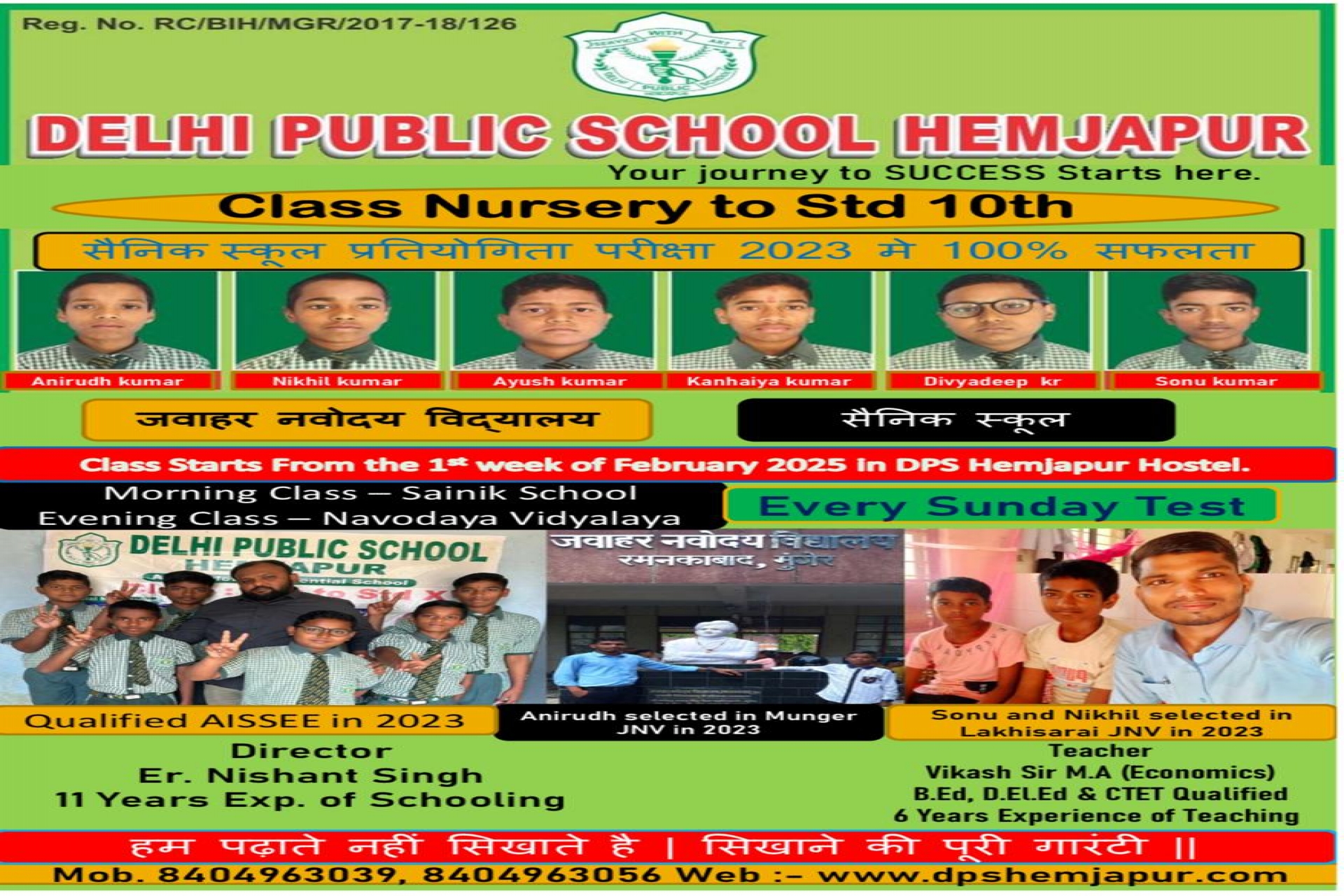 <p>Admission Open Advertisement 2025-26</p>

<p>&nbsp;</p>

<p>&nbsp;</p>